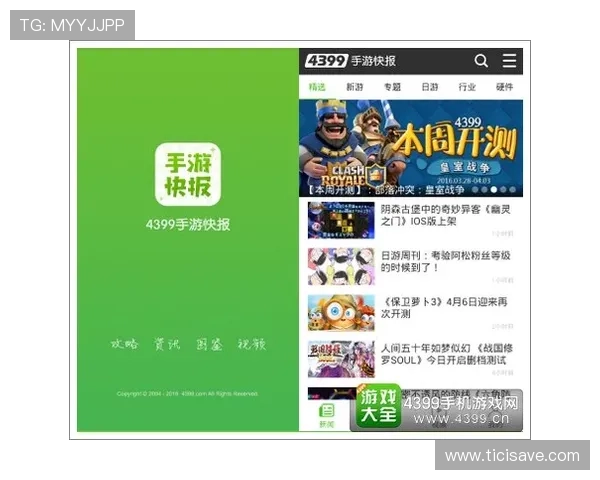 凯旋娱乐官方网站提供最全的游戏资讯和最新优惠活动助你轻松掌握游戏动态